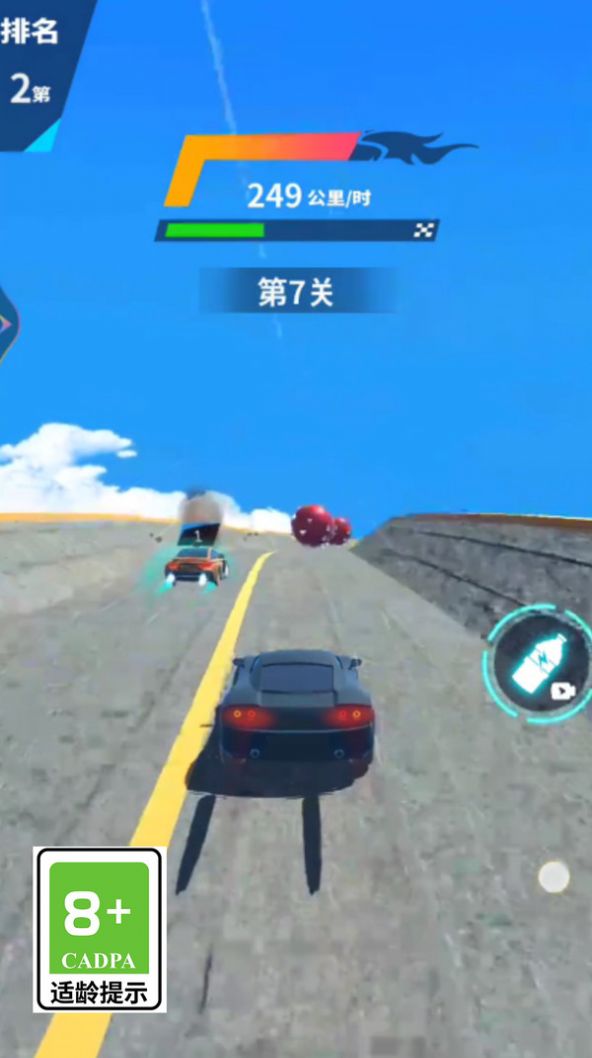 天空极速赛车v1.0.1 安卓版