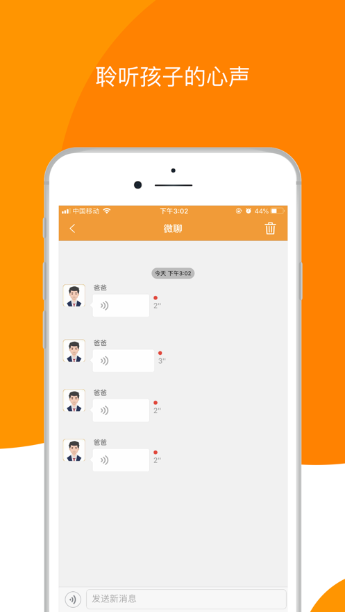 ͯ(ֱͯapp)v1.6.2 ׿