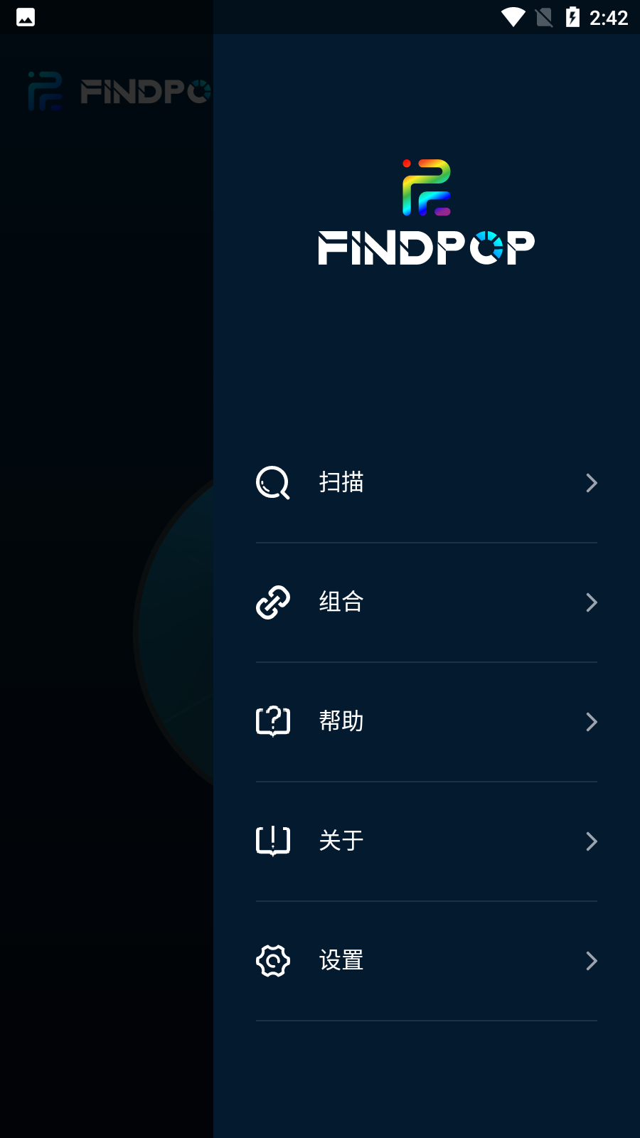 FINDPOPv1.0.44 最新版