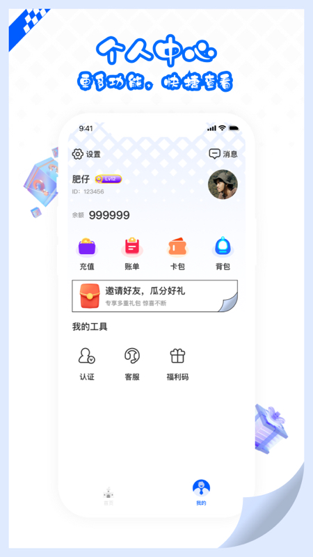 大乐爪v3.0.4 最新版