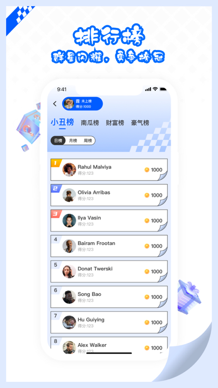 大乐爪v3.0.4 最新版