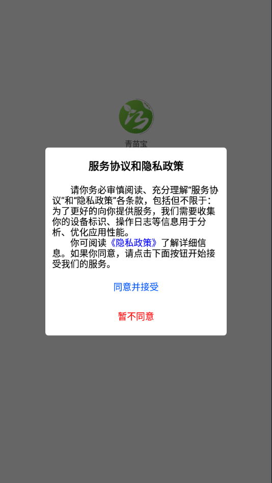 籦appv1.0.13 ٷ