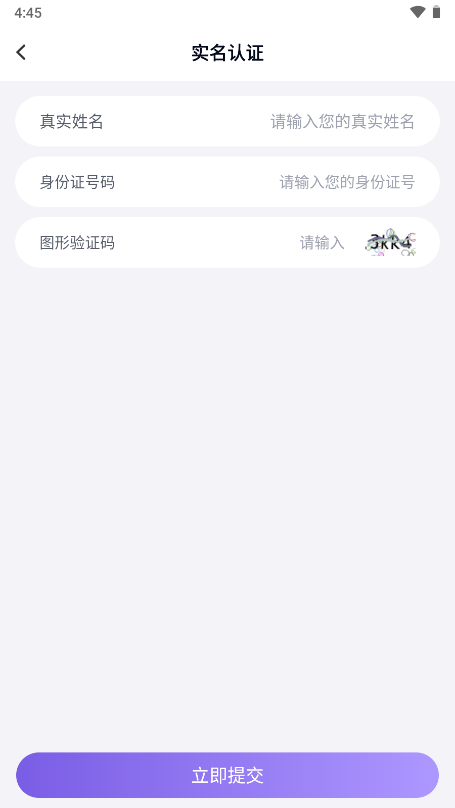 手游登录器app(手游助手)v13.11 官方正版