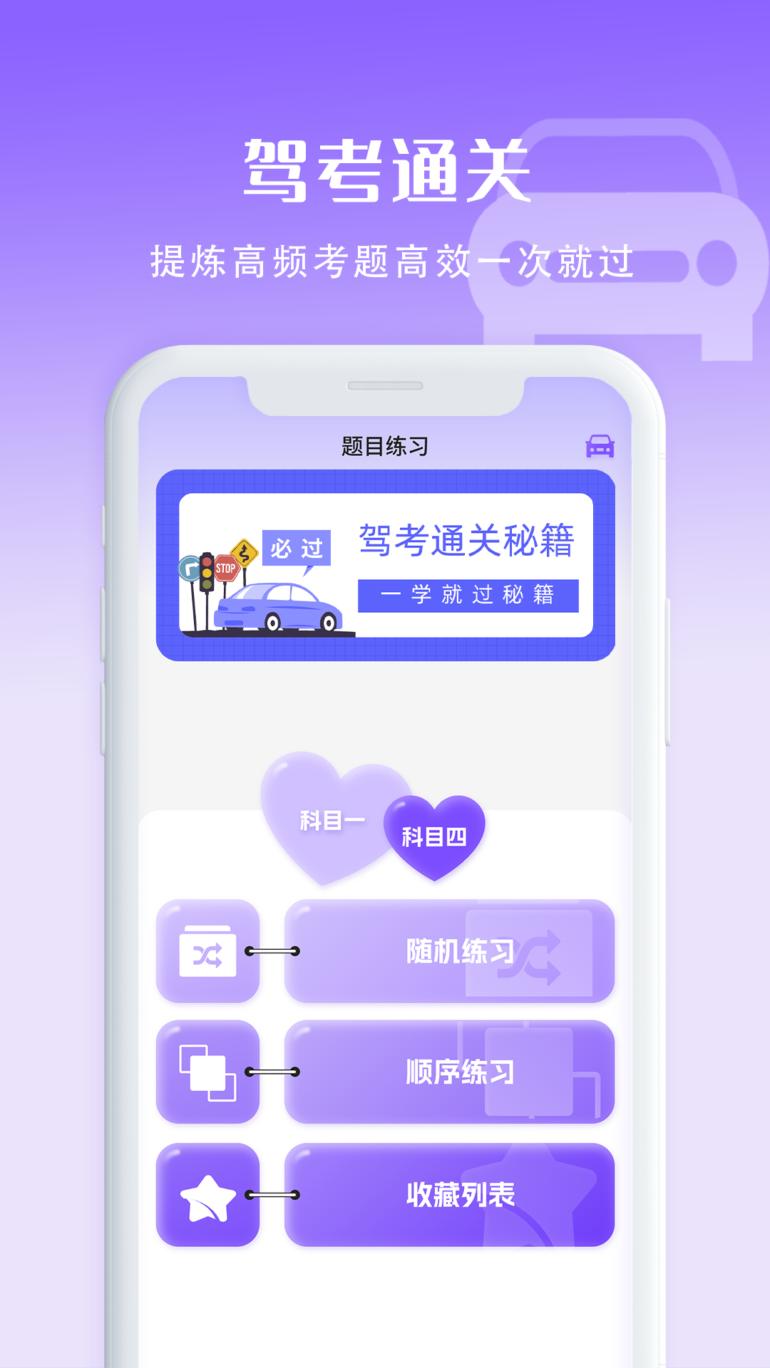 计算卡路里appv3.0 最新版