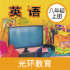 ±׼Ӣ꼶ϲAPPv2.6.1 °