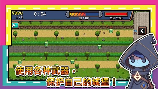 这个勇者好难缠v0.70 安卓版