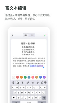 滑记appv1.10.4.0 官方最新版