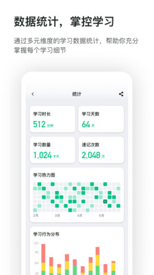 滑记appv1.10.4.0 官方最新版