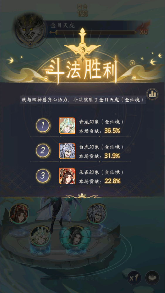 仙女救救我游戏v1.0.20 安卓版