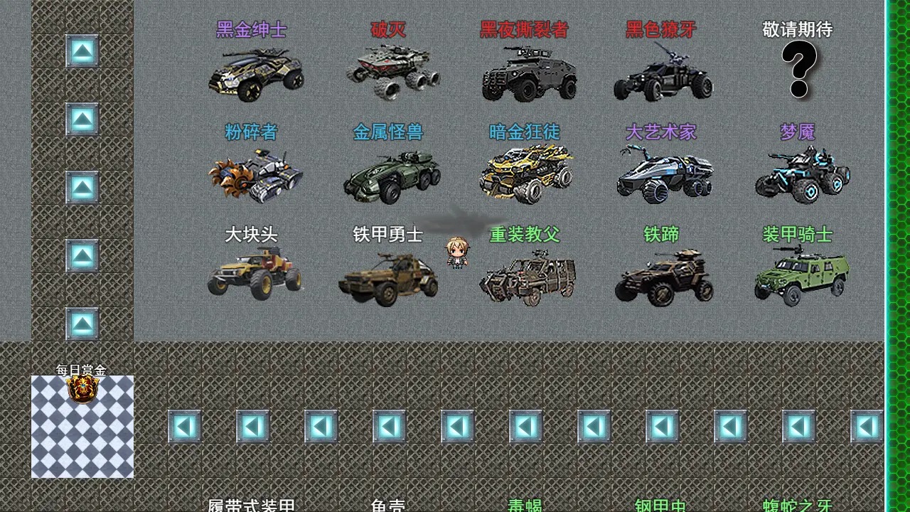 重装小队游戏v1.0.3 安卓版