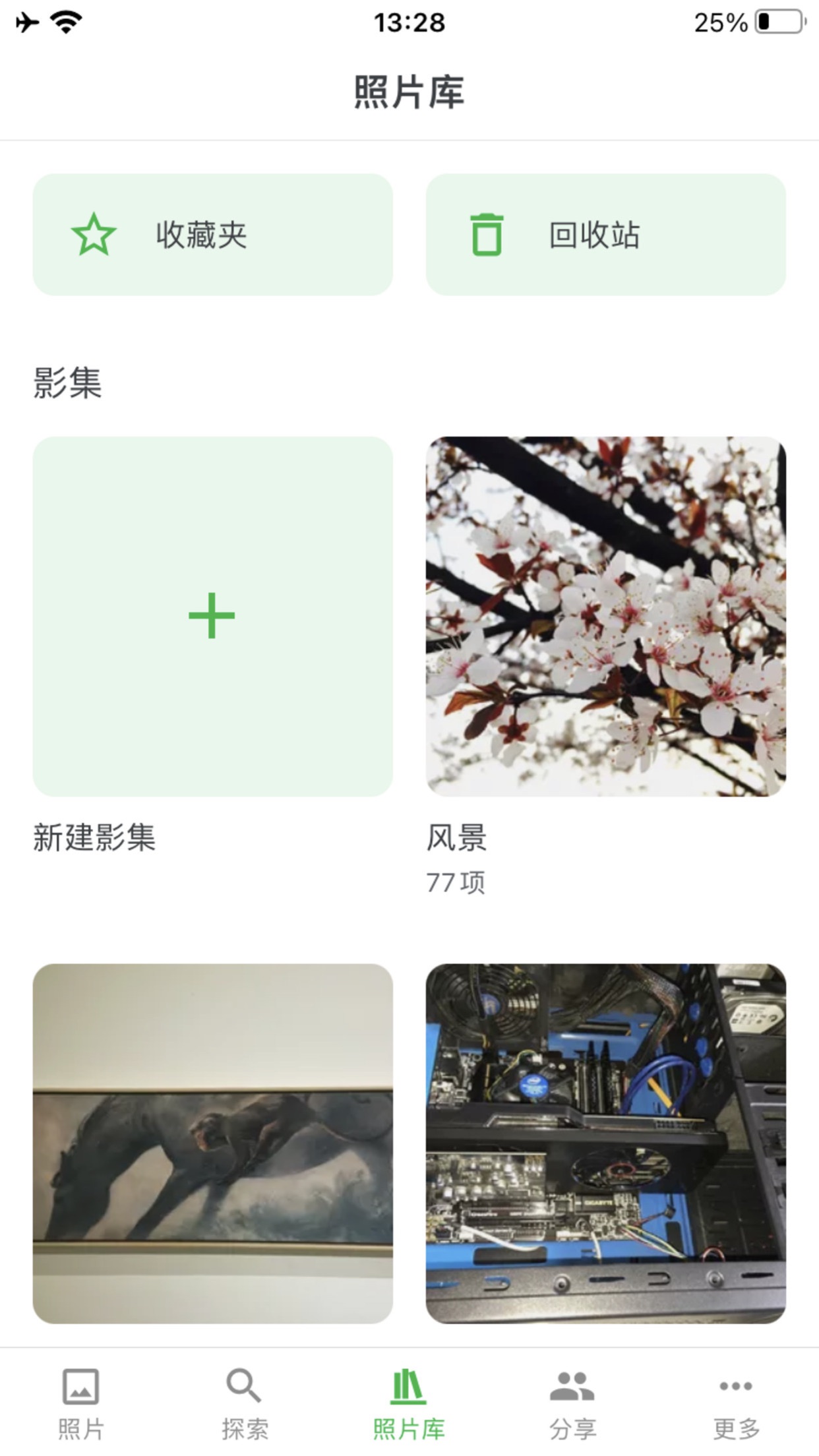 MT Photos appv1.18.1 ׿