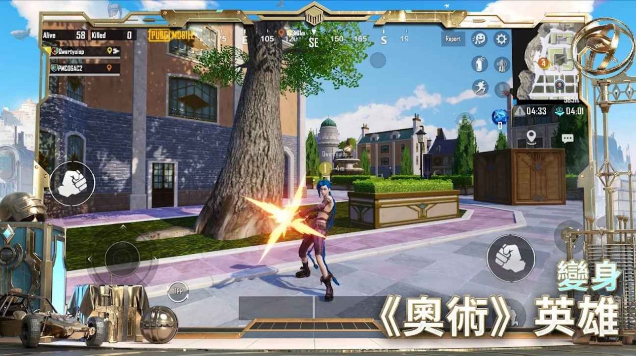 绝地求生刺激战场国际服3.1版本（PUBG MOBILE）v3.2.0 安卓版