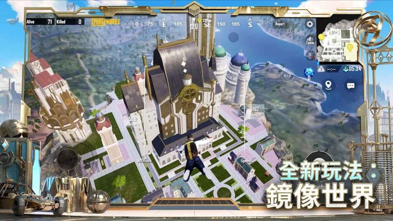 绝地求生刺激战场国际服3.1版本（PUBG MOBILE）v3.2.0 安卓版