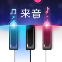 来音钢琴appv4.5.0 安卓版