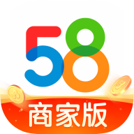 58同城商家版appv3.24.0 最新版