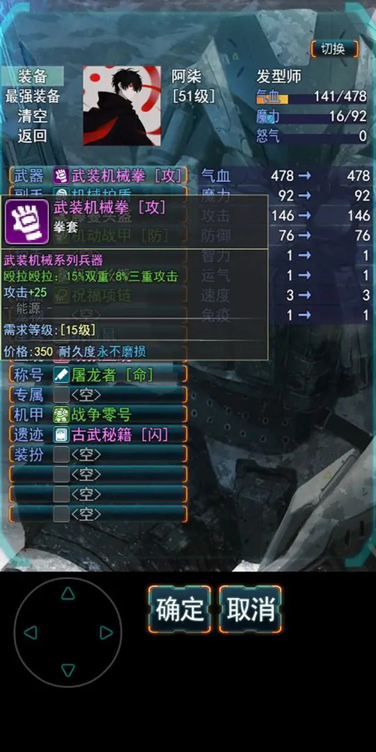 末日求生无尽之流v3.5.0 免费版