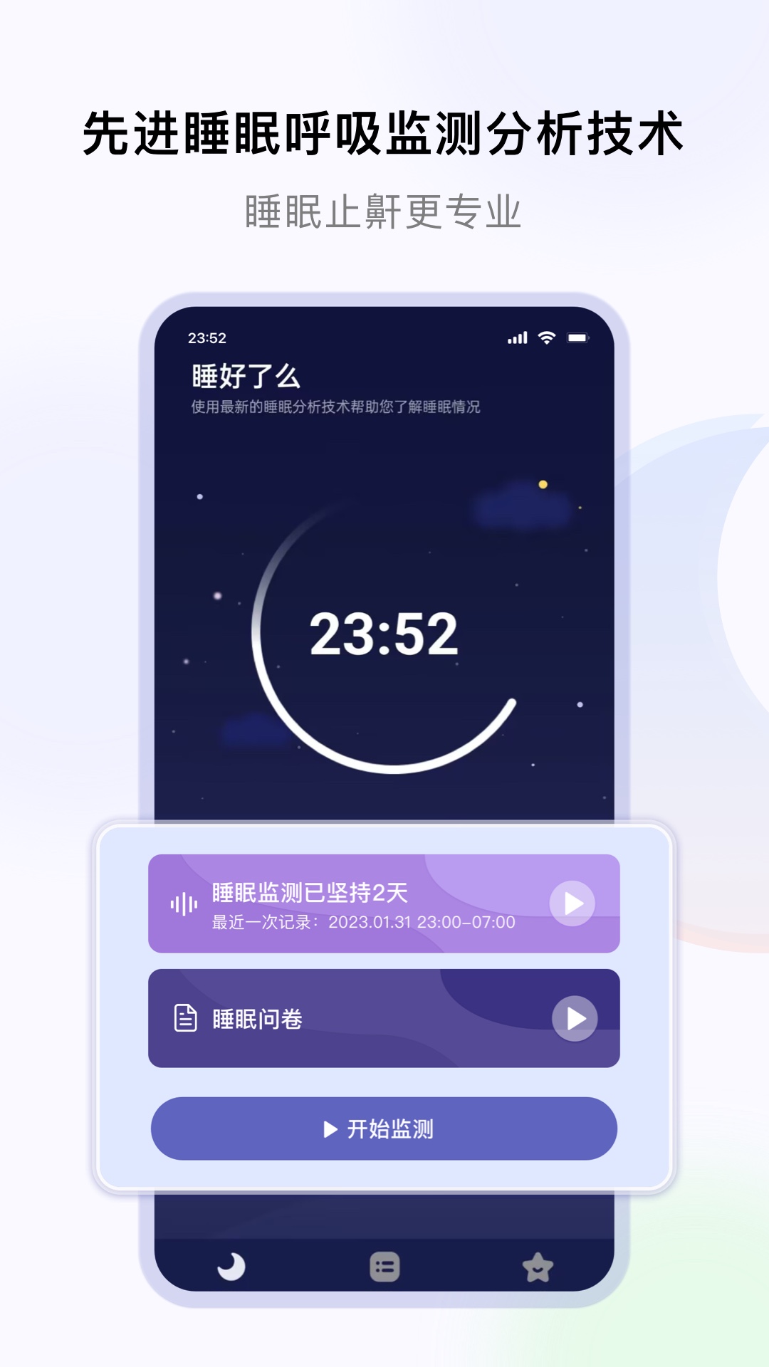 ˯ôappv2.5.3 °