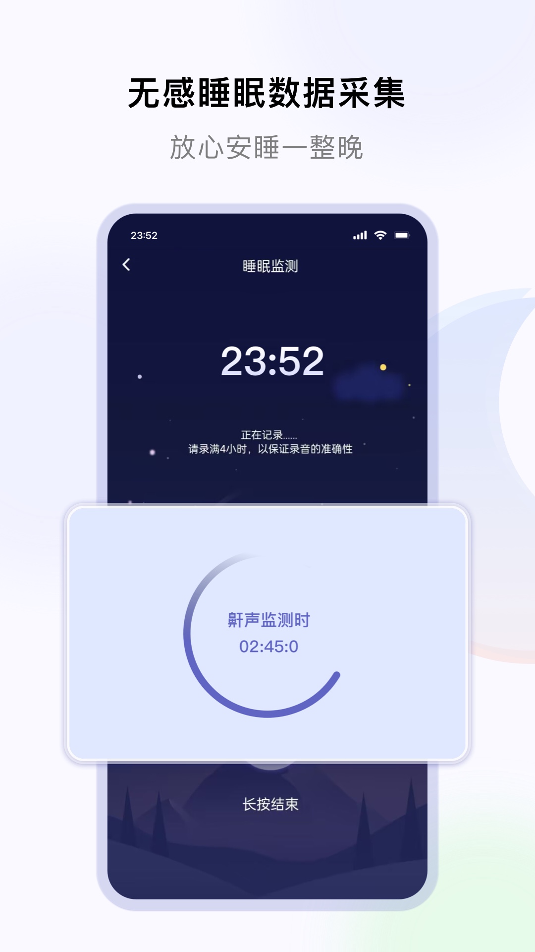 ˯ôappv2.5.3 °