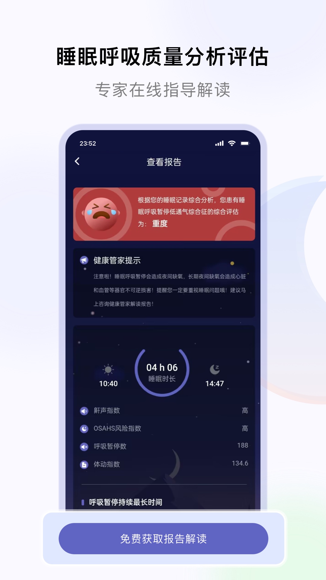 ˯ôappv2.5.3 °