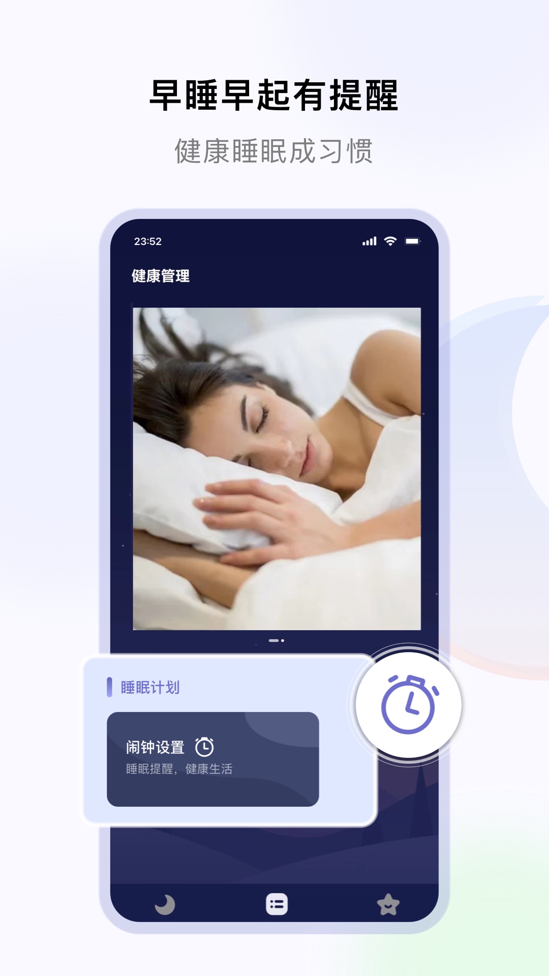 ˯ôappv2.5.3 °