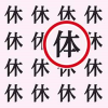 ִ󴳹v1.0 ׿