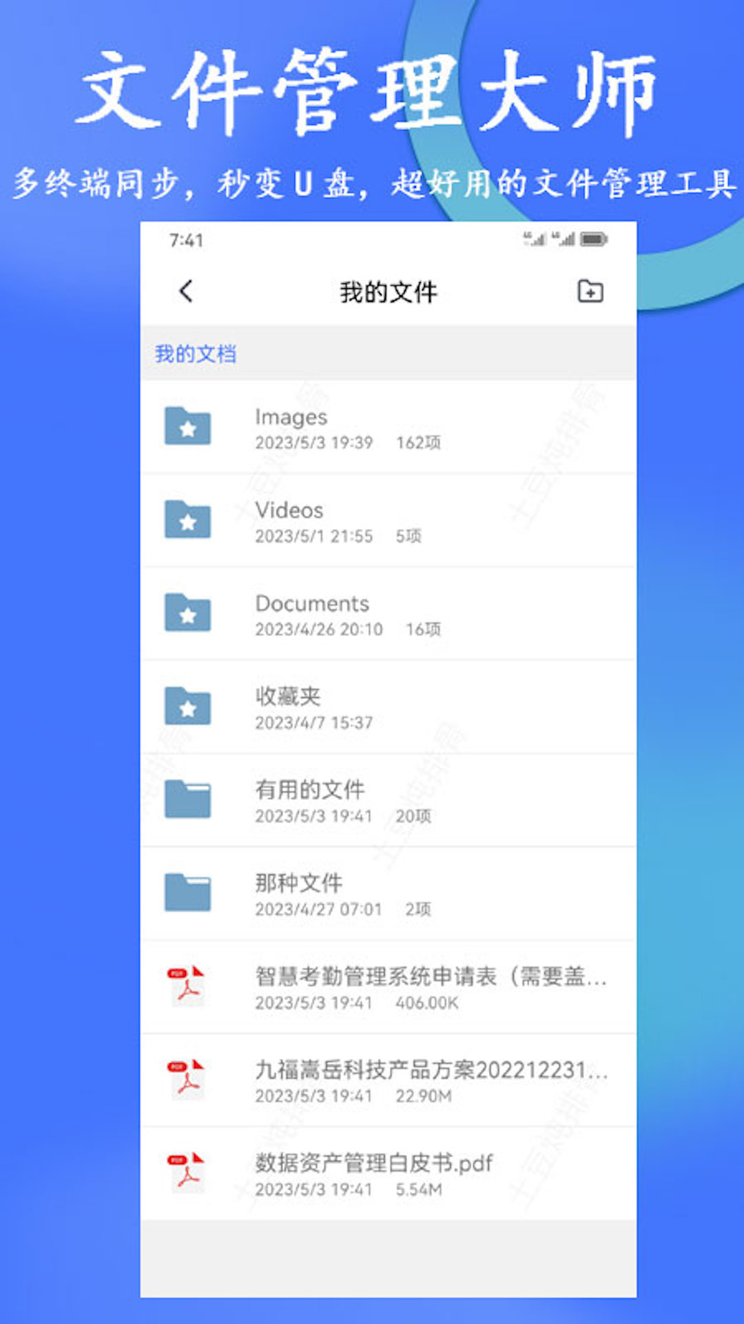 亲信365v1.0.06 最新版