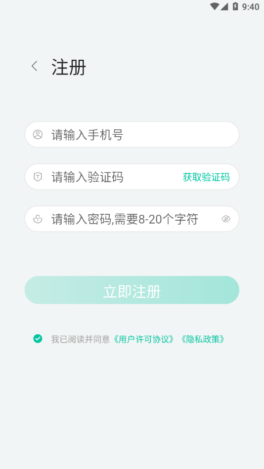 中国移动畅连appv5.34 最新版