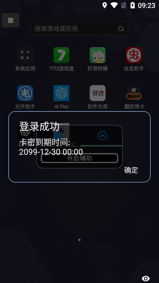 Сһ廯޸v1.0.9 °