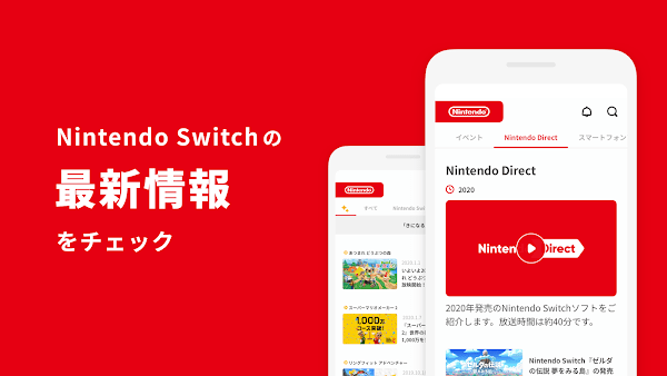 ҵapp׿(My Nintendo)v2.0.0 İ