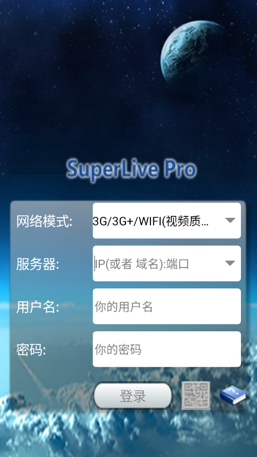 SuperLivePro最新版本v2.8 手机版