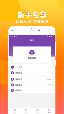 美黄金appv1.0.0 最新版