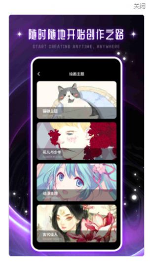 ̩Artset4v2.0.0 ׿
