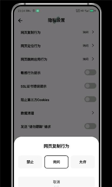 祝余appv1.3.0 官方版