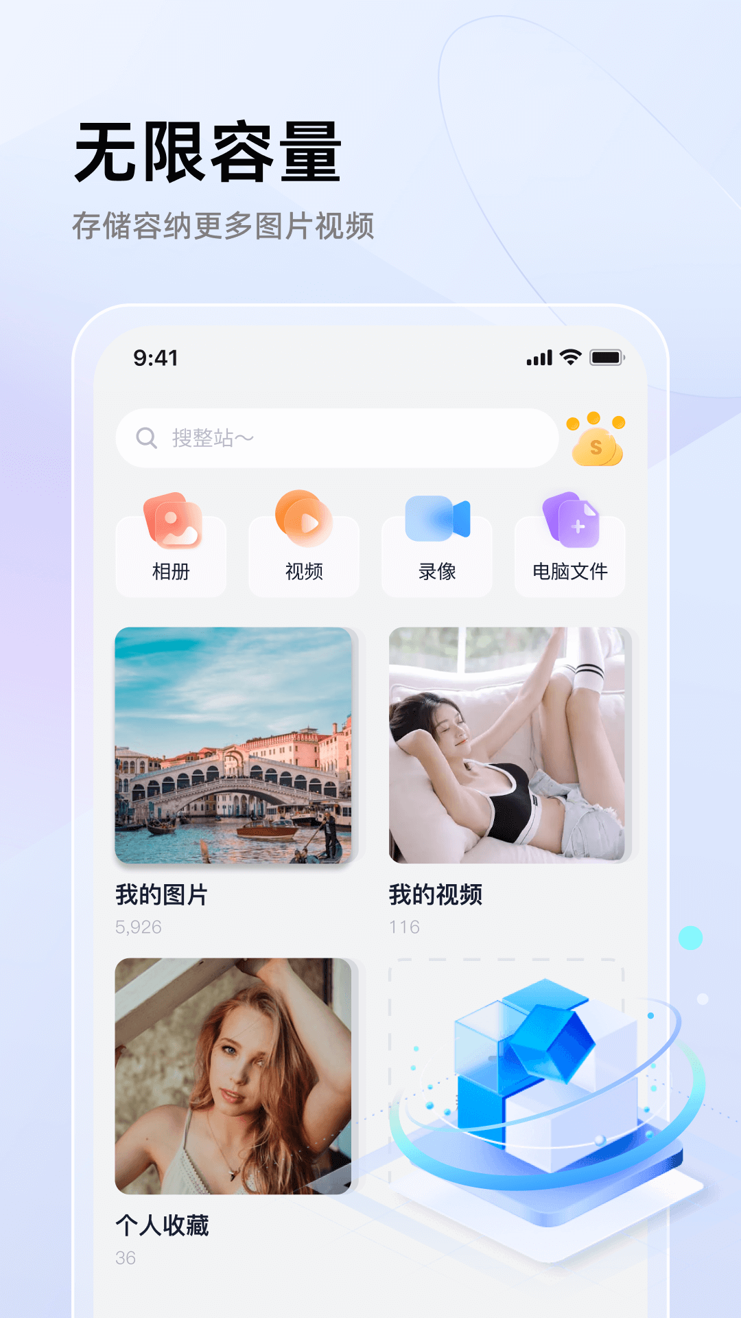 ˽app1.0.0