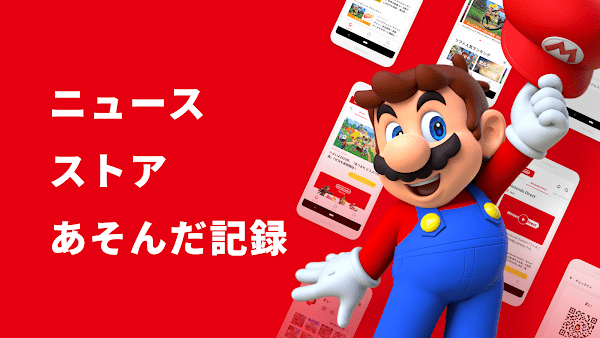 my nintendoapp°v2.0.0 ۰