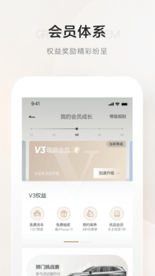 appv3.0.26 ٷ