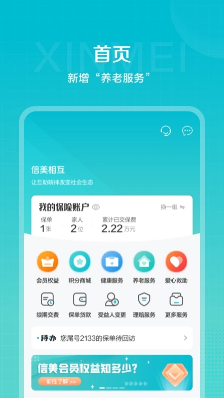 ໥v4.3.8 ׿