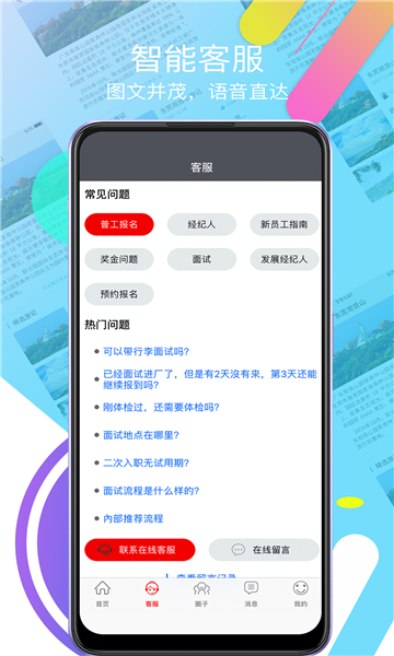 iƸappv1.2.4 ٷ