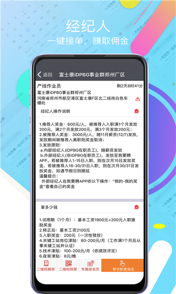 iƸappv1.2.4 ٷ