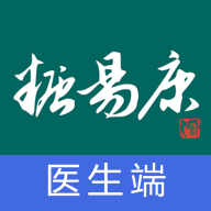 糖易康(医生端)v1.0.0 最新版