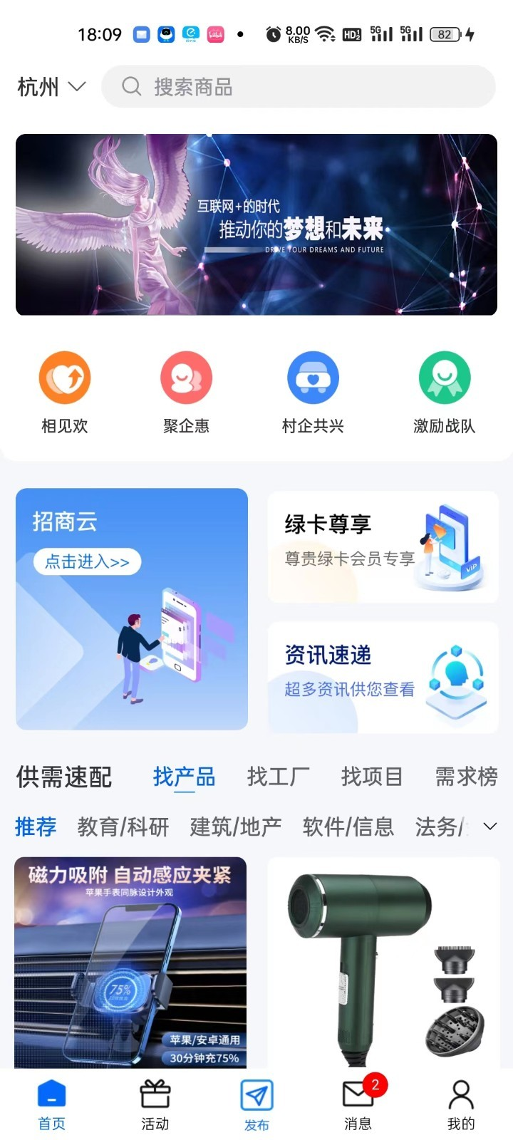 政启芯appv2.0.9 最新版