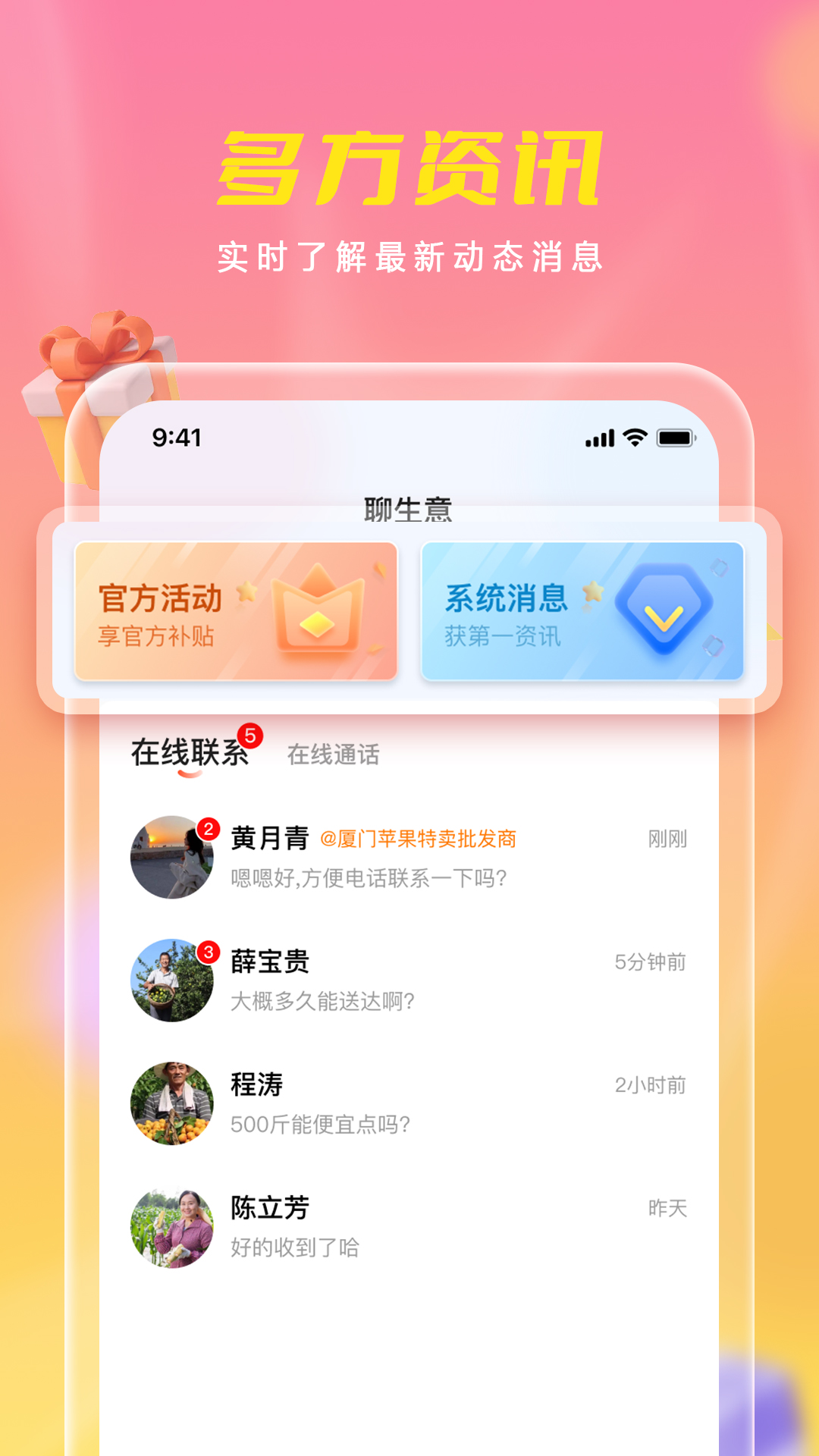 ũ屦appv1.3.2 °