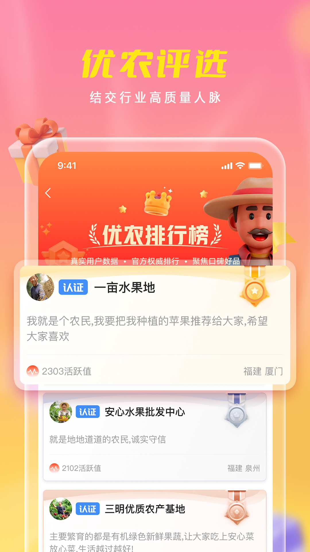 ũ屦appv1.3.2 °