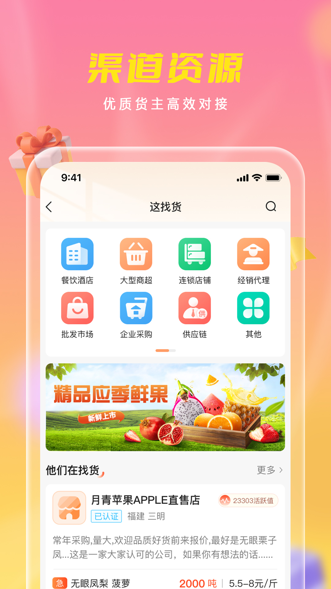 ũ屦appv1.3.2 °