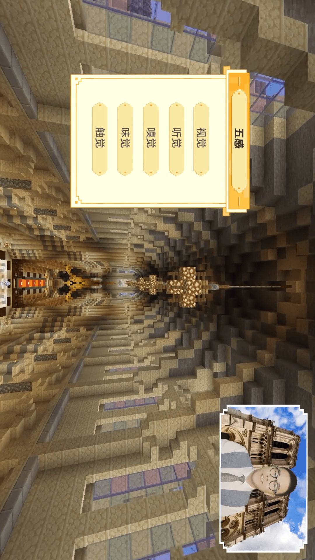 Minecraft˰appv1.4.4 °