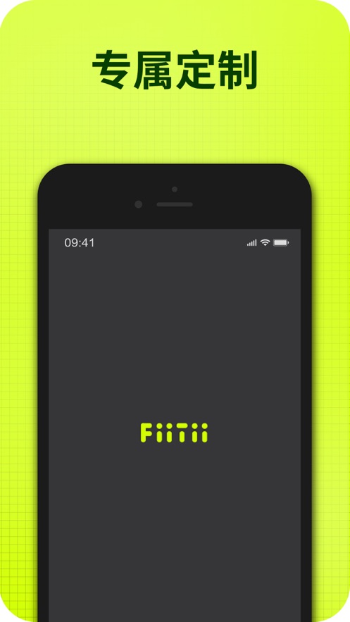 FiiTii appv1.0.1 最新版