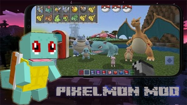 ҵ籦ϰֻ(Pixelmon Addon MCPE)v1.0 °