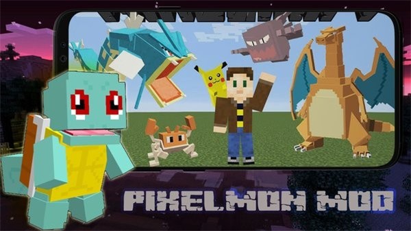 ҵ籦ϰֻ(Pixelmon Addon MCPE)v1.0 °