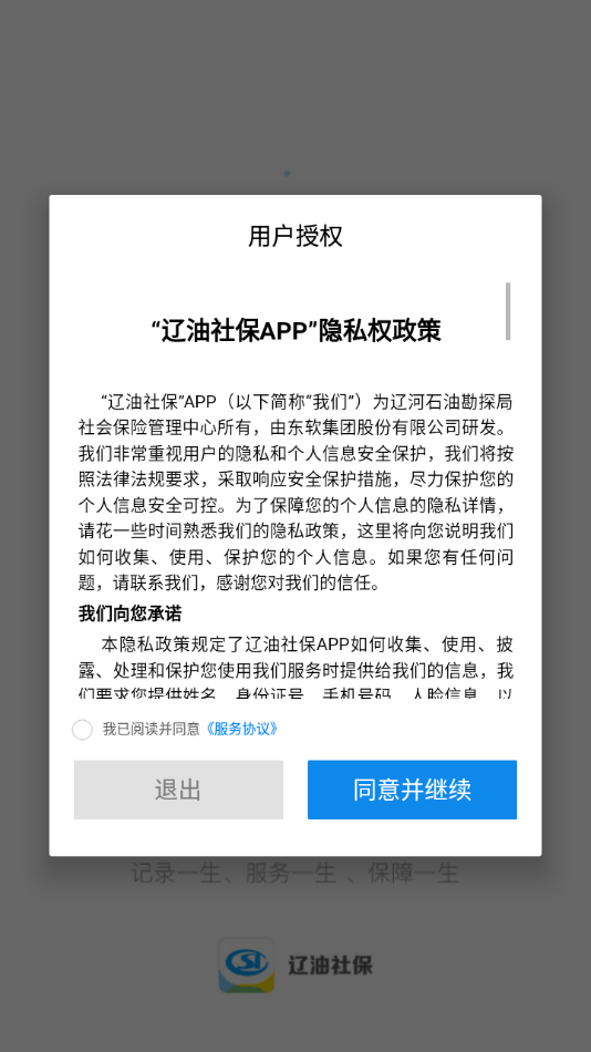 籣appv1.0.5 ׿