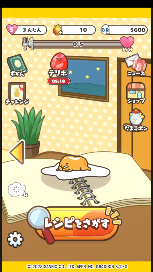 Ƹ4Gudetama Tap! PUZZLEv1.1.4 ׿